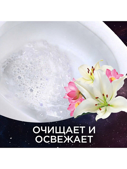 Средство для унитаза Туалетный Утенок, Floral Moon, гель, 800 мл, 864907