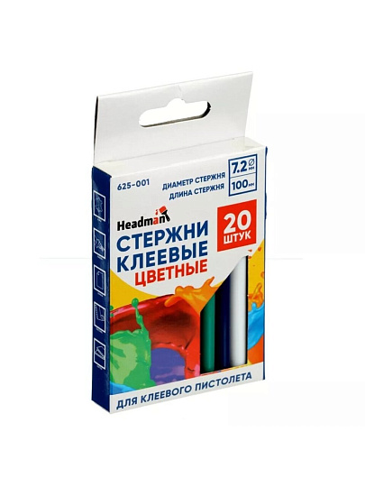 Стержни клеевые для пистолетов 20 шт, диаметр 7.2х100 мм, цветные, Headman, 625-001