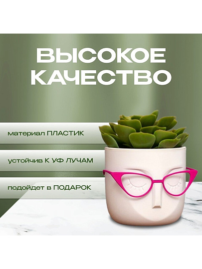 Кашпо пластик, 0.65 л, 11.5х10.5 см, со вставкой, белый ротанг, Idea, Мари, М 3075