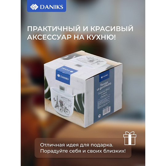 Сахарница 500 мл, доломит, с ложкой, Daniks, Прованс