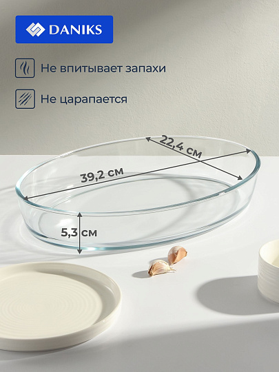 Форма для запекания стекло, 39.2х22.4х5.3 см, 4 л, овальная, Daniks, HSAP40LT
