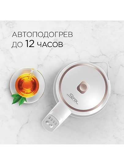 Чайник электрический Редмонд, SkyKettle RK-G203S, Strix, белый, 2 л, смарт, 2200 Вт, скрытый нагревательный элемент, стекло, пластик