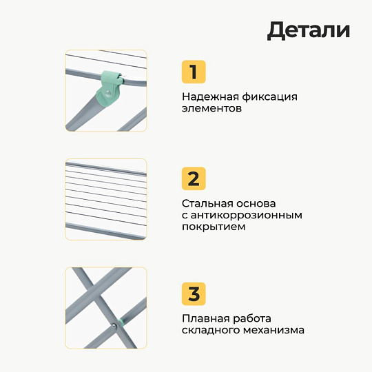 Сушилка для белья напольная, 10 м, 105х54х83 см, складная, 8 прутьев, 10 кг, Nika, СБ3