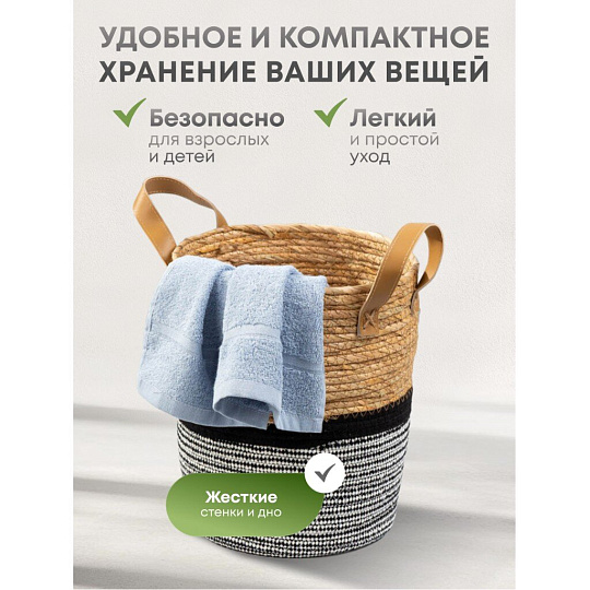Корзина 26х29 см, круглая, плетеная, хлопок, Y4-7641