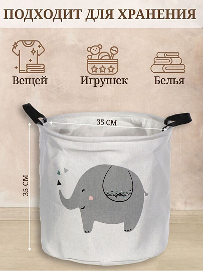 Корзина для хранения, 35х35 см, круглая, полиэстер, серая, слоник, Y4-7075