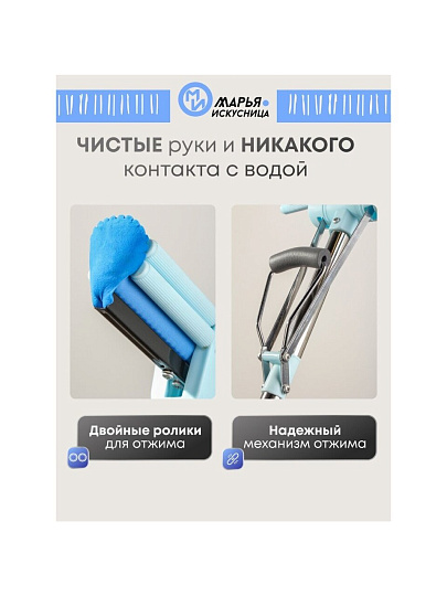 Швабра МОП губка, ПВА, 125х33 см, синяя, с двойным отжимом, телескопическая ручка, металлическая, Марья Искусница, KD-14-P03-290C