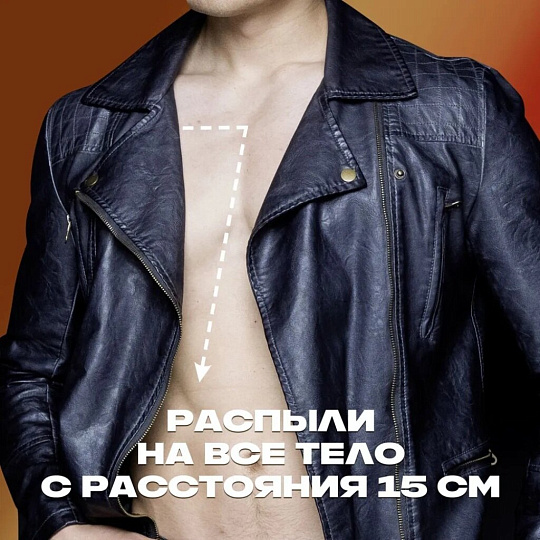 Дезодорант Axe, Кожа и печеньки, для мужчин, спрей, 150 мл
