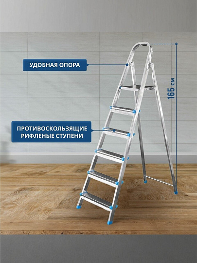 Стремянка 1 секция, 6 ступеней, сталь, 1.65 м, 120 кг, оцинкованная, Dogrular, Ярус, 122206