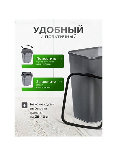 Контейнер для мусора пластик, 20 л, прямоугольный, с фиксатором, серый металлик, черный, Violet, Tandem, 842258