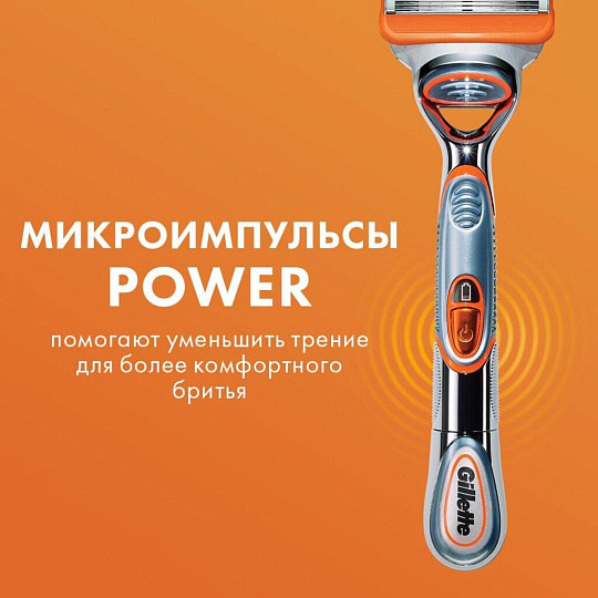 Сменные кассеты для бритв Gillette, Fusion Power, для мужчин, 6 шт