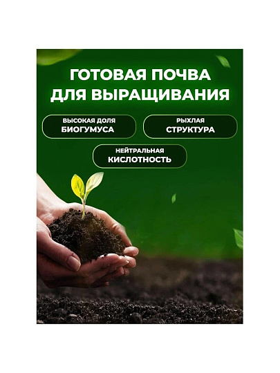 Грунт Живая земля, универсальный, 10 л, Terra Vita