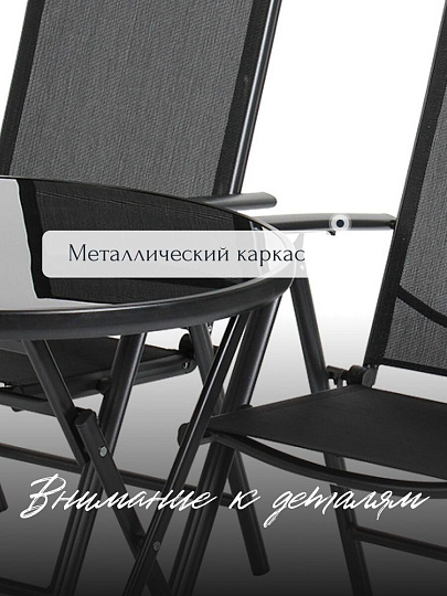 Мебель садовая Терра NEW, стол, 81х71 см, 2 стула, 55х68х106 см, C010146