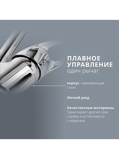 Смеситель для кухни, Aqwin, гибкий излив, с картриджем, хром, A58211