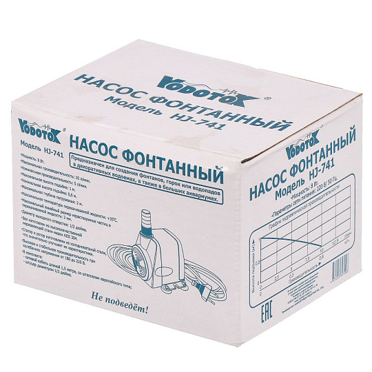 Насос фонтанный, Vodotok, 1/2 '', 1.5 м, 8 Вт, глубина погружения 2 м, максимальный напор 1 м, 0.6 м³/ч, HJ-741