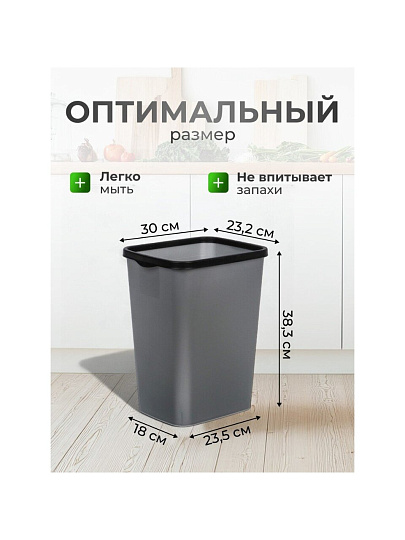 Контейнер для мусора пластик, 20 л, прямоугольный, с фиксатором, серый металлик, черный, Violet, Tandem, 842258