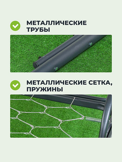 Качели садовые 3-местные, 209.5х127х165 см, 300 кг, Генуя, раскладываются в кровать, с москитной сеткой, антрацит, A45A.T025, металл