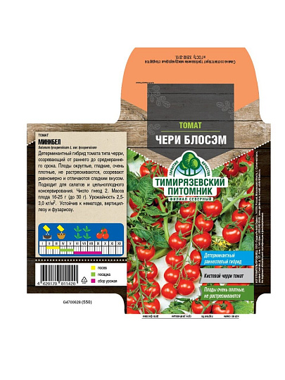 Семена Томат, Чери Блосэм F1, цветная упаковка, Тимирязевский питомник