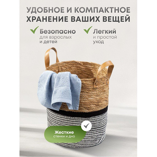Корзина 29х34 см, цилиндрическая, плетеная, хлопок, Y4-7640