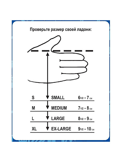 Перчатки латекс, опудренные, размер S, удлиненный манжет, с рисунком, Filiora, 87674