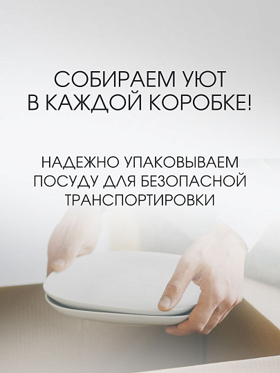 Сервиз столовый фарфор, 3 предмета, на 1 персону, Flash, 3100016, подарочная упаковка