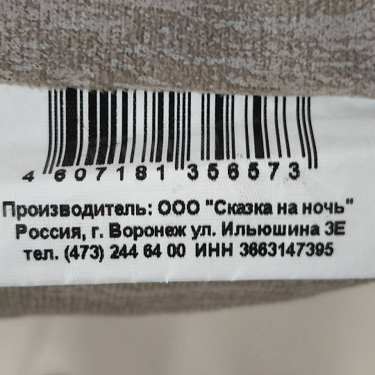 Подушка декоративная 40х40 см, Латте Вид 1, 100% полиэстер, латте, Soft, 322677
