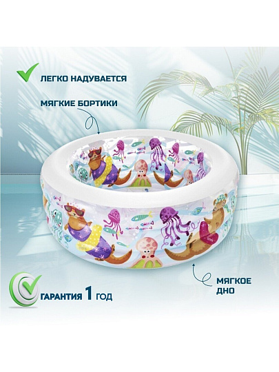 Бассейн надувной Intex, 152х56 см, Аквариум, 58480NP, 400 л, ремкомплект