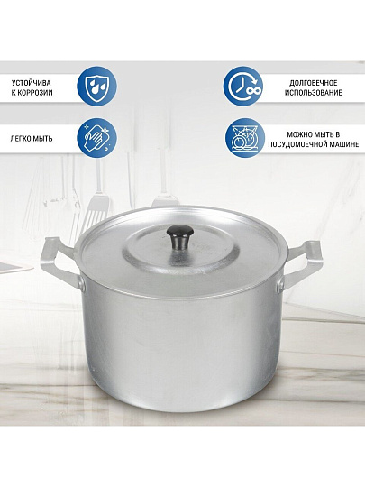 Кастрюля алюминий, 3.5 л, крышка алюминий, Scovo, МТ-023