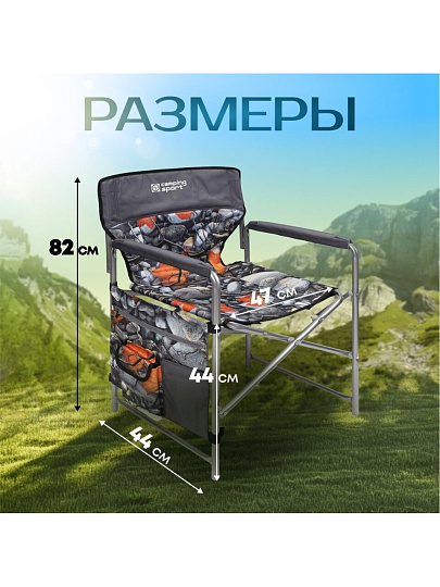 Кресло складное 44х47х82 см, серое, камни и кленовые листья, ткань водоотталкивающая, с карманом, 120 кг, Nika, КС2/4