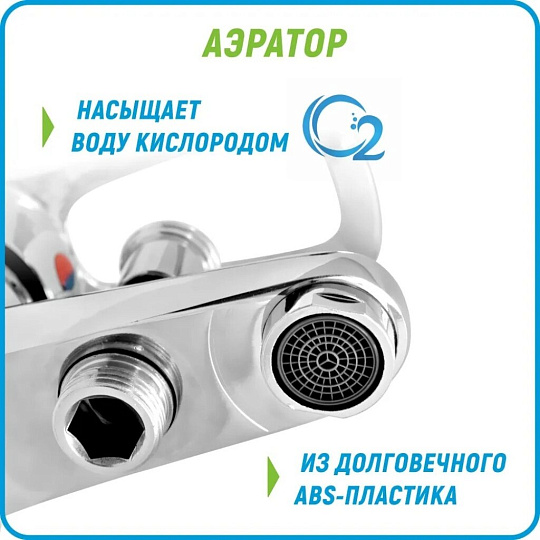 Смеситель для ванны, Juguni, короткий излив, с картриджем, 0402.779