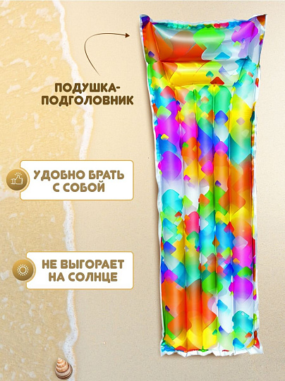 Матрас для плавания 183х69 см, Bestway, Яркий, 44033, в ассортименте