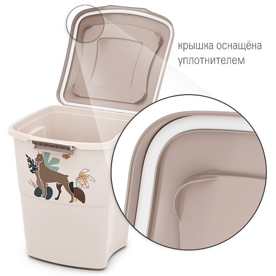Контейнер для корма, 36 л, упаковка 1, бежевый, ALTA, Dogs, М8294