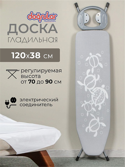 Доска гладильная 120х38 см, Глория, подставка для утюга, встроенная розетка, удлинитель 2 м, Dogrular, 224703, в ассортименте