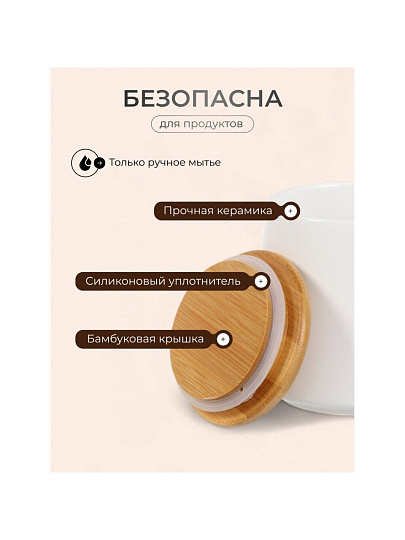 Банка для сыпучих продуктов, керамика, 0.5 л, 8.7х10.2х10.5 см, с крышкой, Белая, Y4-5029