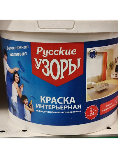 Краска водно-дисперсионная, Русские узоры, акриловая, интерьерная, матовая, белоснежная, 3 кг