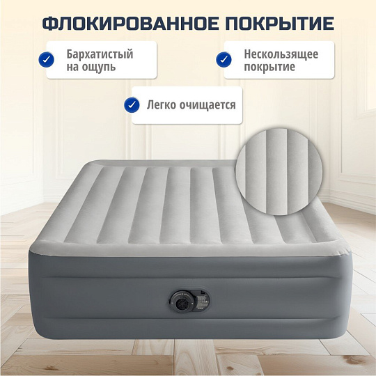 Кровать надувная Intex, 203х152х46 см, 64126ND, насос встроенный, электрический, флокированная, 273 кг