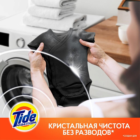 Стиральный порошок Tide, 3 кг, автомат, для цветного белья, Color 2 в 1