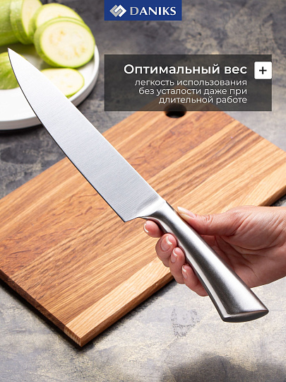 Набор ножей 3 предмета, в блистере, нержавеющая сталь, рукоятка пластик, Daniks, Urban, Y4-8918