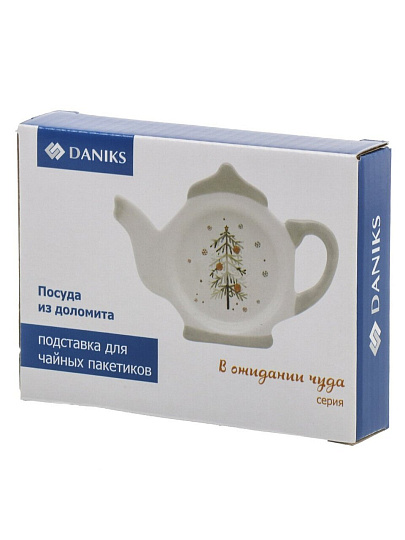 Подставка для чайных пакетиков, доломит, фигурная, 12x8.4 см, Daniks, В ожидании чуда