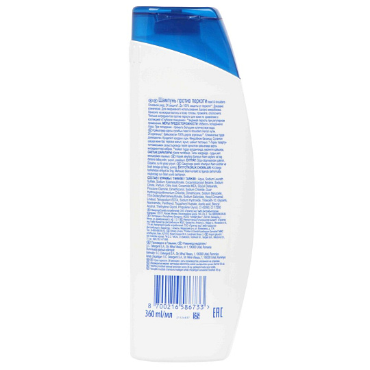 Шампунь Head & Shoulders, Основной уход, против перхоти, 360 мл