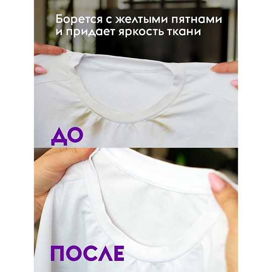 Пятновыводитель Dutybox, 1 кг, порошок, для белья, кислородный, db-5141