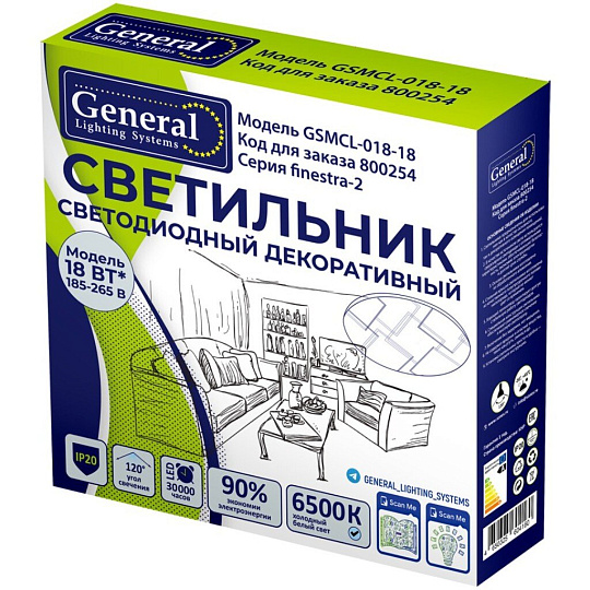 Светильник светодиодный, General Lighting Systems, Finestra-2, 18 Вт, 6500 К, 1170 Лм, IP20, 23х25.3х5.8 см, холодный белый, 800254