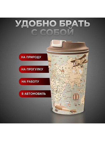 Термостакан пластик, 350 мл, Бытпласт, Карта, колба пластик, с клапаном, С3282234