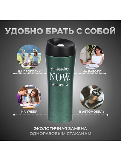 Термокружка нержавеющая сталь, 0.45 л, узкая горловина, Daniks, Женский стиль 3, колба нержавеющая сталь, изумруд, SL-NT015-328