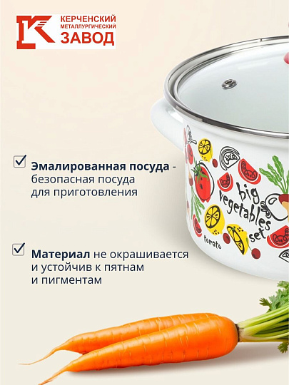 Набор посуды эмалированная сталь, 3 предмета, 1.5, 2.3, 3 л., МП, Керченский металлургический завод, Гаспачо-1-Экстра, белый