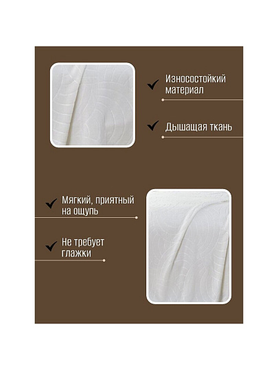 Плед 2-спальный, 180х200 см, велсофт жаккард, 100% полиэстер, CL Home, Aura, белый, 180/001-AUR/LA