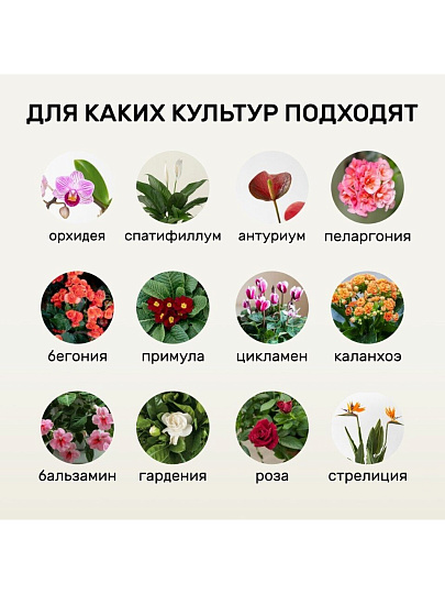 Удобрение Биомолекулы, для комнатных и балконных цветов, 400 мл, Удобряй!