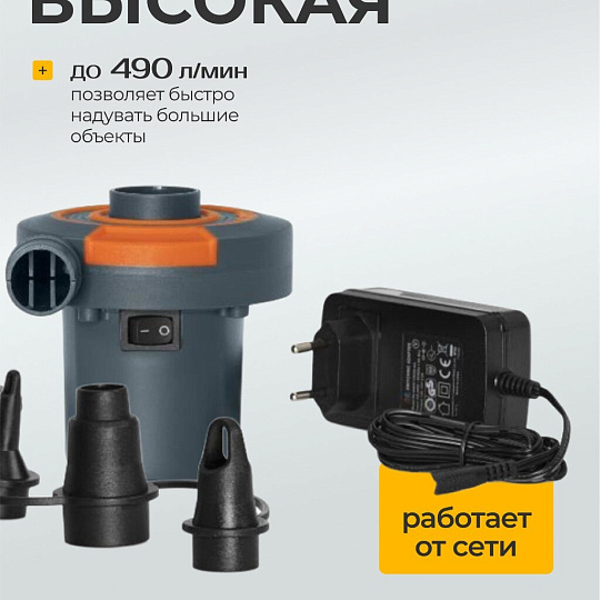 Насос воздушный электрический, 12 В, 3 насадки, 12 В постоянного тока, Bestway, 62142