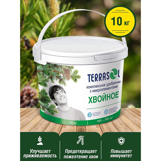 Удобрение Хвойное, ведро, 10 кг, Террасол