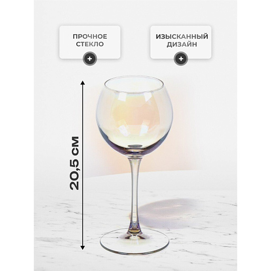 Бокал для вина, 350 мл, стекло, 6 шт, Glasstar, Васильковый 9, RNVS_1819_9