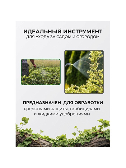 Опрыскиватель садовый Жук, 9 л, пластик, 650-970 мм, телескопический брандспойт, Классик, ОП-207 0406-00